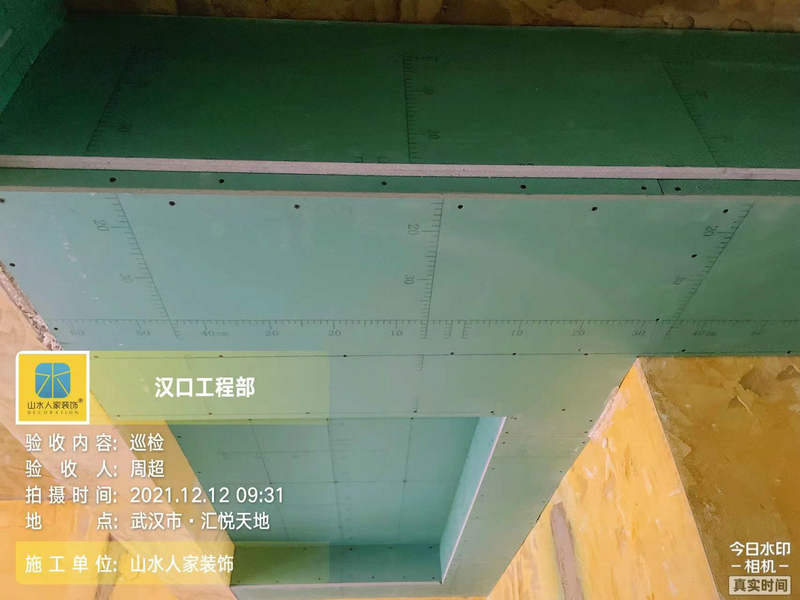 匯悅天地小區泥木工程驗收