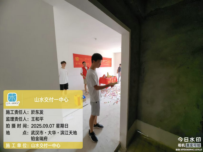 大華濱江天地鉑金瑞府業主開工大吉